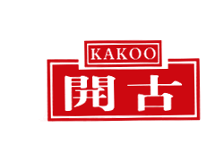 开古/Kakoo