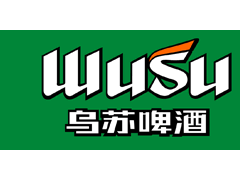乌苏啤酒/WuSu