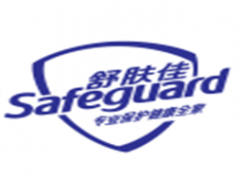 舒肤佳/Safeguard