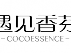 遇见香芬/COCOESSENCE