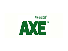 斧头牌/AXE