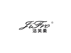洁芙柔/jifro