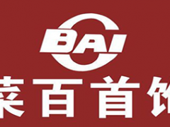 菜百/BAI