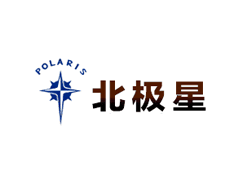北极星/POLARIS
