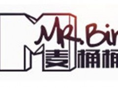 麦桶桶/MR.BIN