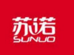 苏诺