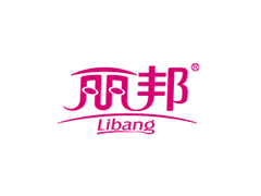 丽邦/Libang