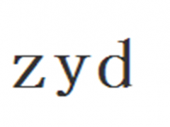 智云达/ZYD