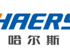 哈尔斯/HAERS