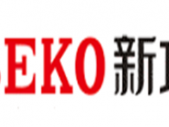 新功/SEKO
