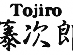 藤次郎/Tojiro