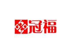 冠福/GUANFU