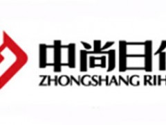 中尚/ZS