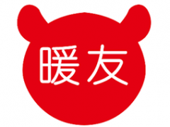 暖友/WARMU