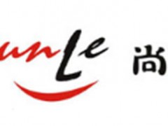 尚乐/SUNLE