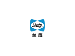 丝涟/SEALY