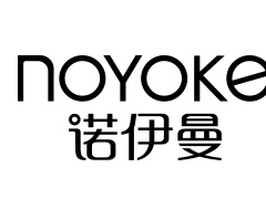 诺伊曼/Noyoke