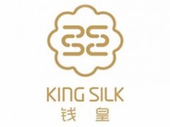 钱皇/KINGSILK