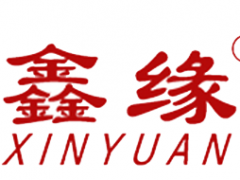 鑫缘/XINYUAN