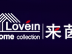 来茵/LOVEIN