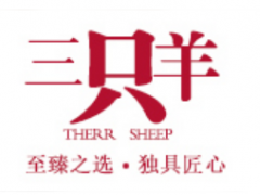 三只羊