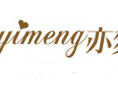 亦梦/YIMENG