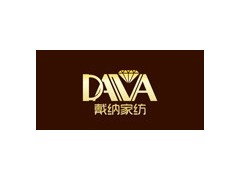 戴纳家纺