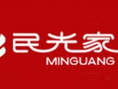 民光