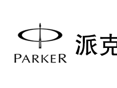 派克/Parker