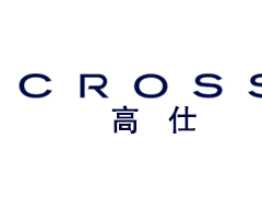高仕/Cross
