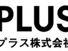 普乐士/Plus