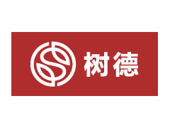树德/SHUTER