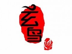 玄鸟/xuanniao
