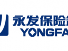 永发/YONGFA
