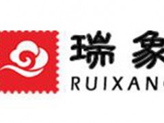 瑞象