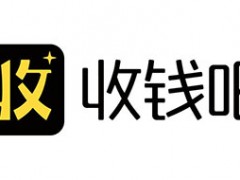 收钱吧