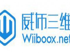 威布/wiiboox