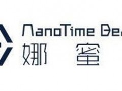 娜蜜丝/nanoTime Beauty