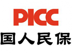 中保/PICC