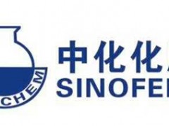 中化/Sinochem