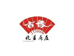 吉善