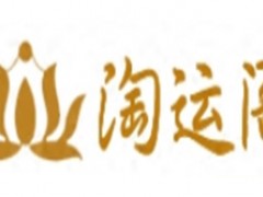 淘运阁/taoyunge