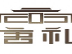 唐礼