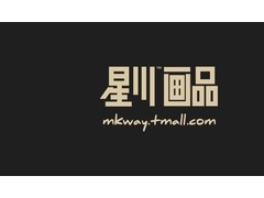 星川