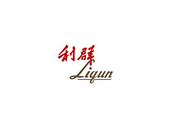 利群/Liqun