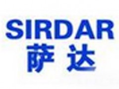 萨达/SIRDAR
