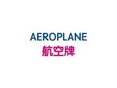 航空/AEROPLANE