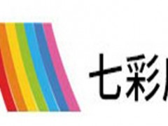 七彩房