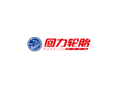 回力