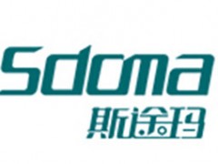 斯途玛/Sdoma